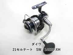 ダイワ カーボウィスカー 振出 小笠原 24号525 (04-9404100011) - メルカリ