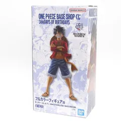 2026年最新】ルフィフルカラーフィギュア賞の人気アイテム - メルカリ