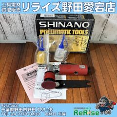 店頭引取限定 中古】日立 HB-052 単管設置型100Vウインチ 【野田愛宕店