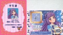 アイカツ 霧矢あおい 学生証 ブルーレイ 特典 劇場 カード 10th - メルカリ