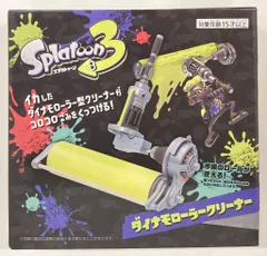 2026年最新】splatoon スプラトゥーン スプラローラークリーナー 全1種