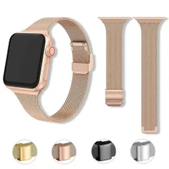 【アップルウォッチに対応したバンド ステンレス スリム】細い ケース 全機種対応 41mm 45mm 38mm 42mm 44mm 40mm シリーズ series9 8 7 6 5 4 3 2 1 SEミラネーゼループ ベルト カバー 非純正 交換 belt