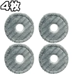 【4枚 替えモップ 電動 スチーム回転 用】V7 V8 V10 V11 V15 コードレス フローリング 掃除機 掃除 床掃除 フロア モップ 床水拭き 軽量 クリーナー フロアワイパー モップ 乾湿両用 パッド パット 交換 ブラシのサムネイル