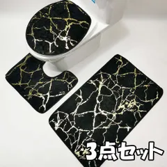 【３点セット トイレマット】バスマット 蓋カバー バスルーム ユニットバス ホテル 高級 カフェ バー 一人暮らし おしゃれ オシャレ トイレ マット セット ふたカバー SH1のサムネイル