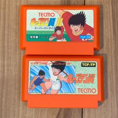 エイトアイズ 【複数購入で値引き希望の方は購入前に質問でコメント