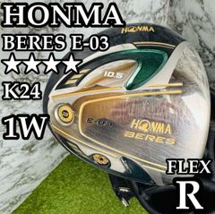 【K24】ホンマ ベレス E-03 1W ドライバー 4Sグレード R K24】ホンマ ベレス E-03 1W ドライバー 4Sグレード R - メルカリ