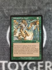 MTG 嵐の目、ウギン プロモスタンプ FOIL版 1枚 - メルカリ