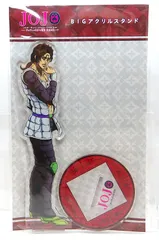 【中古】イルーゾォ 描き下ろしBIGアクリルスタンド 暗殺者チーム ジョジョの奇妙な冒険 第五部 黄金の風