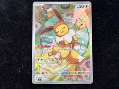 9連番【PSA10】yu nagaba 長場雄 ブイズ イーブイ プロモ - メルカリ