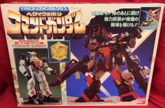 戦闘メカザブングル オートマチック5連ライフル モデルガン マルシン