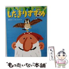 希少 美術本 市場大介 すてき2 素敵2 中古本 アート - メルカリ