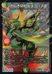 005/PPP/ディアルガ Lv.63 HP100 未開封 - メルカリ