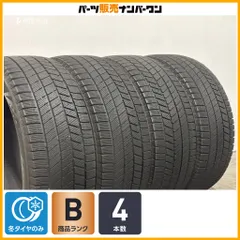 2026年最新】205/55r17 ノアの人気アイテム - メルカリ