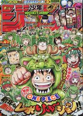 週刊少年ジャンプ 2024年 6・7号 ワンピース - メルカリ