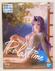 BANDAI SPIRITS Relax time 転生したらスライムだった件 シオン
