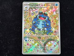 9連番【PSA10】yu nagaba 長場雄 ブイズ イーブイ プロモ - メルカリ