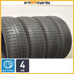 2025年製】ダンロップ ウィンターマックス WM02 225/60R17 4本
