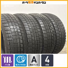 SH-42【超バリ山】トヨタ アルファード純正！ダンロップ！225/55R17！ 2025年製 バリ溝】ダンロップ ウィンターマックス WM02 225/60R17 4本