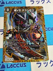 デュエルマスターズ/デュエマ 宇宙妖精エリンギ(DM24BD5 6/60) 4枚