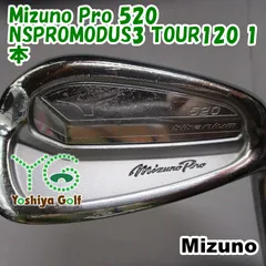 アイアン ミズノ Mizuno Pro 520/NSPROMODUS3 TOUR120 1本/S/41[144901]のサムネイル