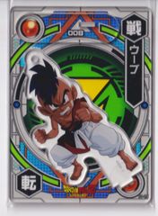 ドラゴンボール希少テレビ電話カードダス - メルカリ