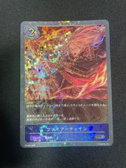 シャドウバースエボルヴ イツルギ LG 進化セット - メルカリ