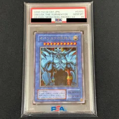 PSA10】オベリスクの巨神兵 プラチナシークレット 貫通シクG4 - メルカリ