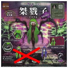 2026年最新】ZARD ジオラマの人気アイテム - メルカリ