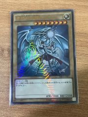 遊戯王 青眼の白龍 JUMP KC ウルトラレア JMPR-JP001 ③ - メルカリ