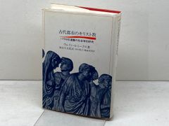 将棋基本戦術 定跡による上達必勝法 清野 静男 虹有社 - メルカリ
