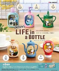 リーメント スヌーピー ホテルライフ コンプリートBOX 全8種 - メルカリ