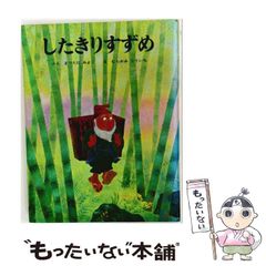 本まむし 標本 乾燥 - メルカリ