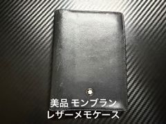 未使用に近い モンブラン 吸入式 No.320 F 細字 万年筆 ブラック