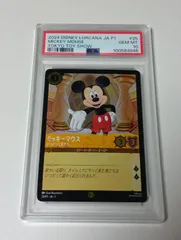 2026年最新】ロルカナ プロモ psaの人気アイテム - メルカリ