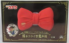 蝶ネクタイ型変声期 名探偵コナン プラチナムザッカ 未開封 送料込