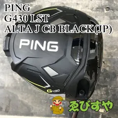 狭山■【中古】 ドライバー ピン G430 LST ALTA J CB BLACK(JP) S 10.5[3276]のサムネイル