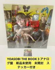 2026年最新】YOASOBI the book 3の人気アイテム - メルカリ