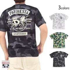シービーズパンダ ミリタリーカモドライ半袖Tシャツ◆PANDIESTA JAPANのサムネイル