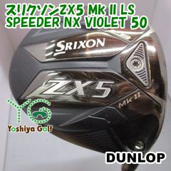 スリクソン ウッドセット zx5mk2 - メルカリ