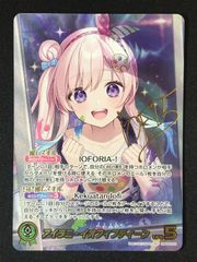 ガンダムカードゲーム スレッタ・マーキュリー［パラレル］〈3℃〉 R+