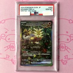 ウガツホムラex sar psa10 - メルカリ