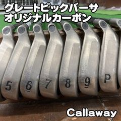 中古】シャフト グラファイトデザイン Tour AD F-65（SR）41.5インチ