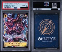 PSA10ルーシー 9825 - メルカリ