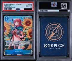 PSA10】ワンピースカードゲーム ペローナ SR-SPC [EB03-045