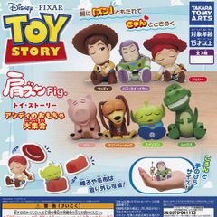 [풀 컴프] 어깨 Zung Fig. 토이 스토리 앤디 장난감 대 집합 [전 7 종 세트] 다카라 토미 아트 DISNEY PIXAR TOY STORY 상품 피규어 가챠 가챠 캡슐 토이 즉납 재고품 무료 배송 추적 있음
