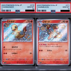 【PSA10(世界13枚)】エイパム エテボース legendミラー セット PSA10(世界13枚)】エイパム エテボース legendミラー セット - メルカリ