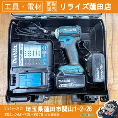2026年最新】TD171DRGXの人気アイテム - メルカリ