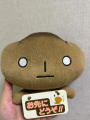 激レア☆ 当時物 こげぱん メロンパン ぬいぐるみ グッズ まとめ売り