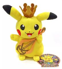 [중고] 봉제인형 피카츄 봉제인형 POKEMON Spooky Party [포켓몬스터] 포켓몬센터 한정