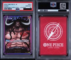 PSA10/連番】ポケモンカードゲーム ビリリダマ [CLL 010/032